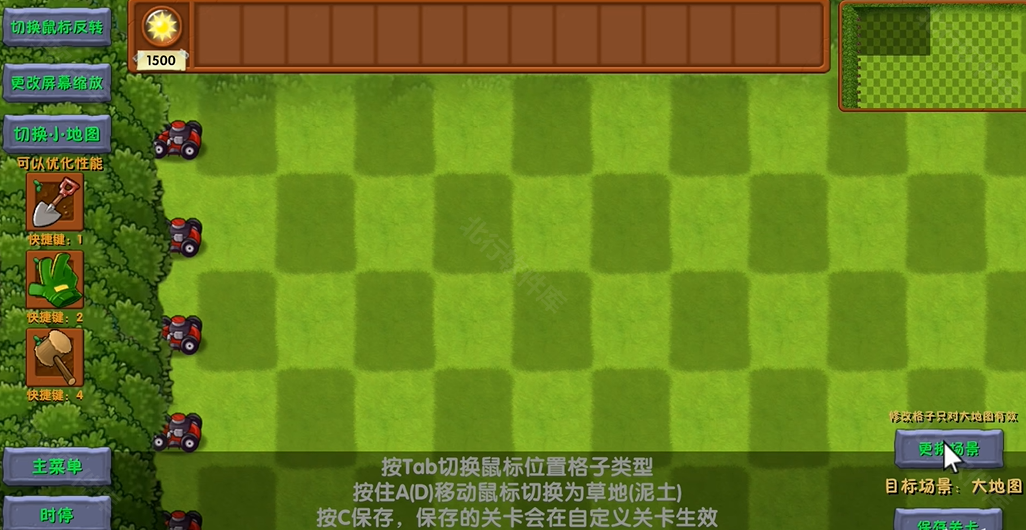 植物大战僵尸融合版3.6版本