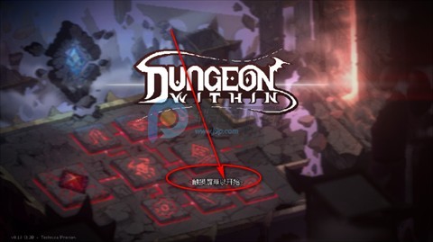 地牢深处汉化版