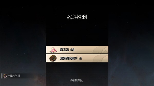 地牢深处汉化版