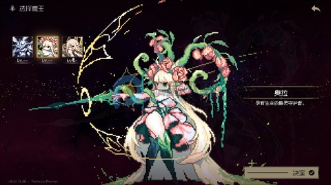 地牢深处汉化版