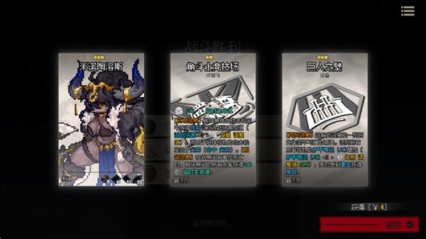 地牢深处汉化版