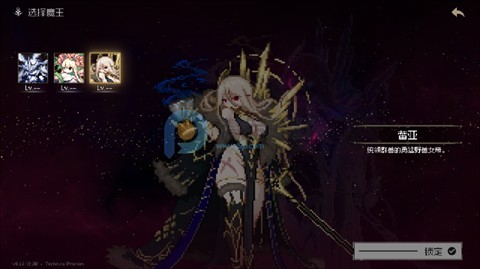 地牢深处汉化版