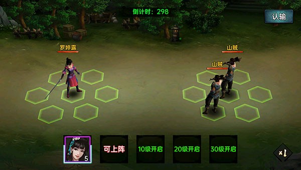 武林侠影2026