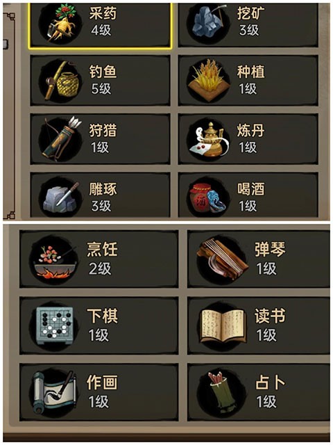 武林侠影2026