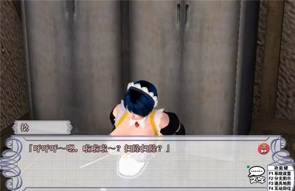 波动少女