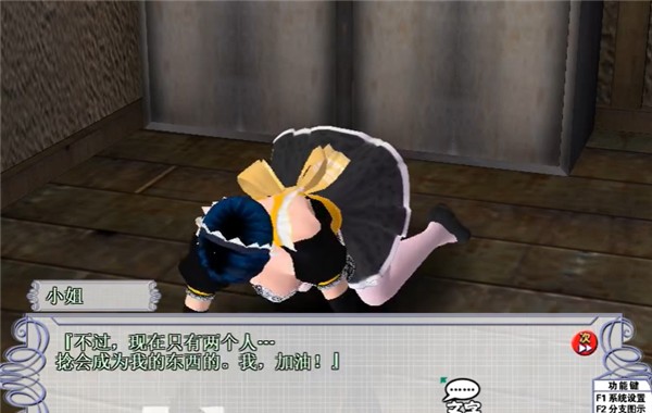 波动少女