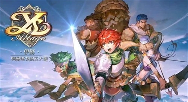 伊苏7手机版截图2