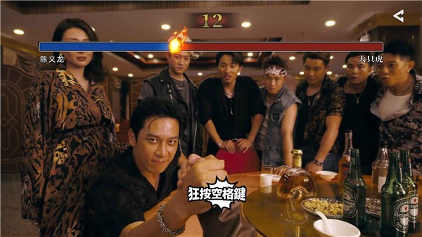 对不起我是警察手游截图2