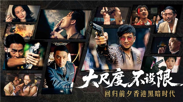 对不起我是警察手游截图1