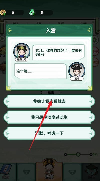 甄嬛逆袭路