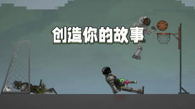甜瓜游乐场35.5版国际服截图1