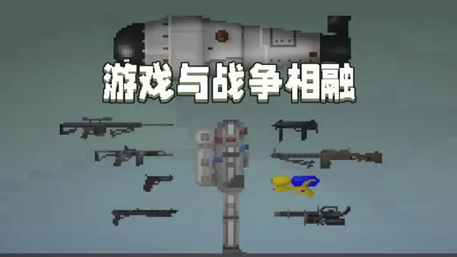 甜瓜游乐场35.5版国际服截图4
