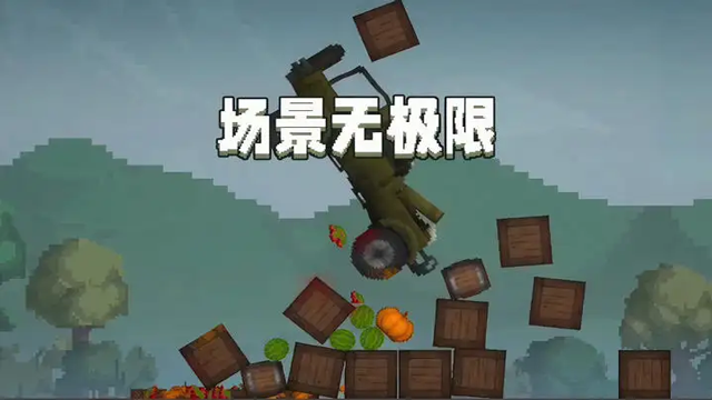 甜瓜游乐场35.5版国际服截图3