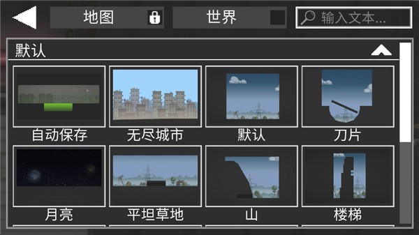 甜瓜游乐场35.5版