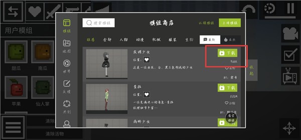 甜瓜游乐场35.5版