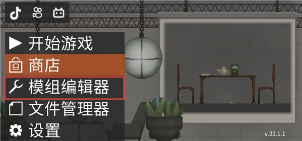 甜瓜游乐场35.5版