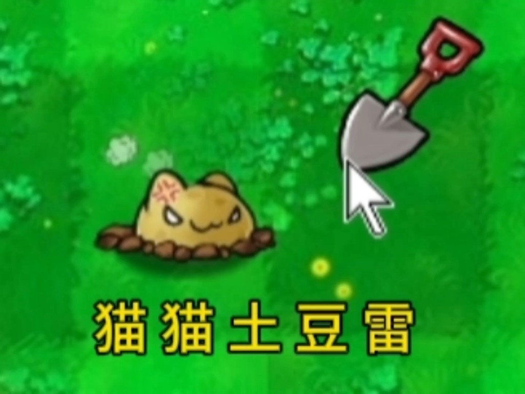 植物大战僵尸哈基米版自制版