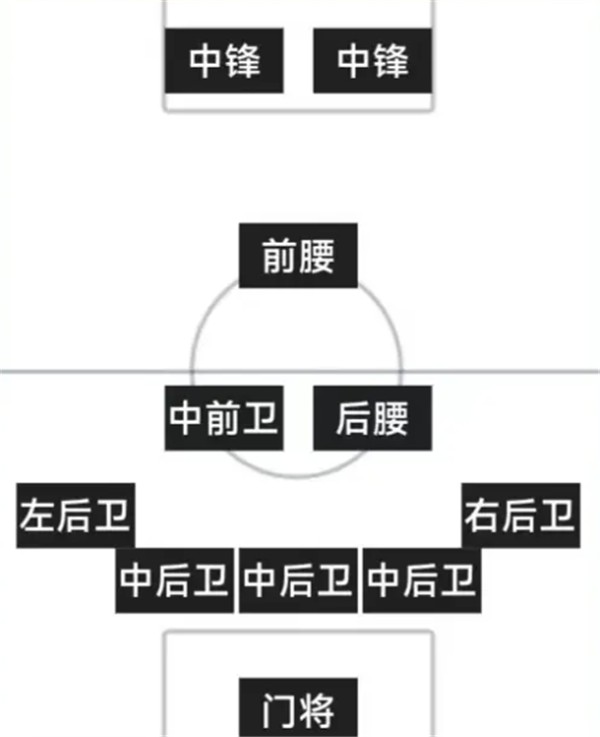 实况足球10