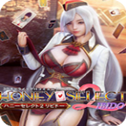 甜心选择2豪华整合版