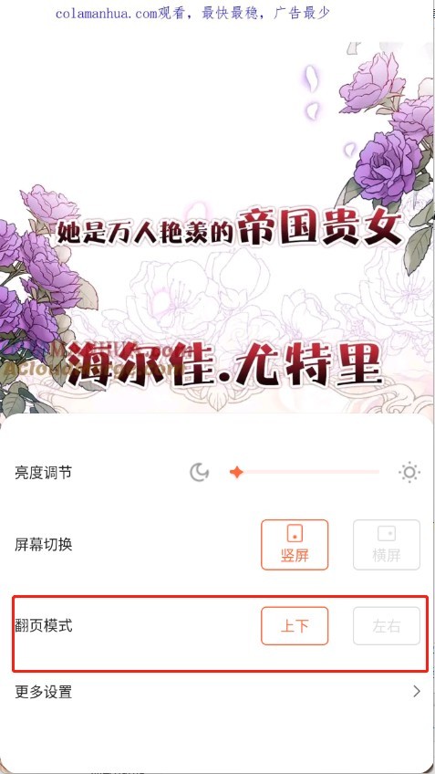 漫海漫画官方正版