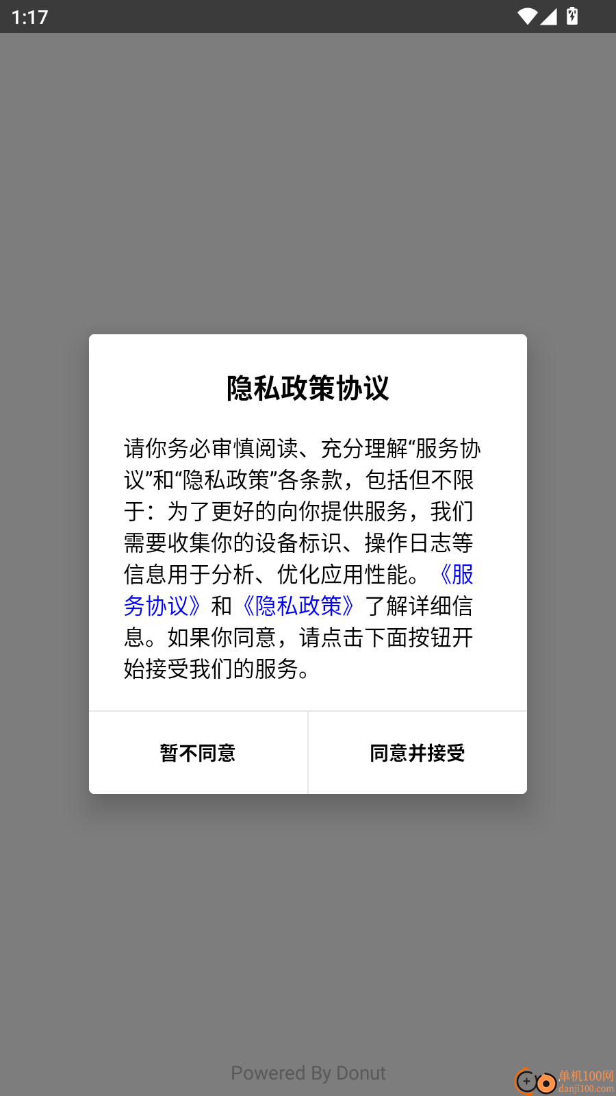 每日瑜伽打卡教程