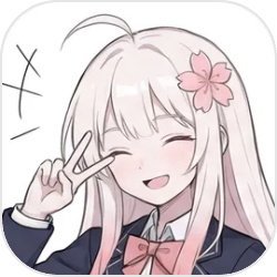 落樱手机版