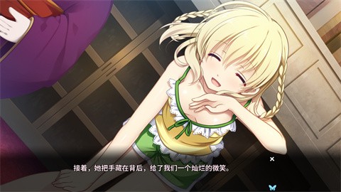 月影魅像解放之羽截图2