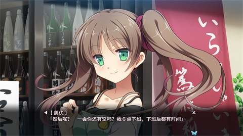 月影魅像解放之羽