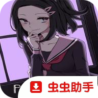 吉计划纸百合序章安卓版