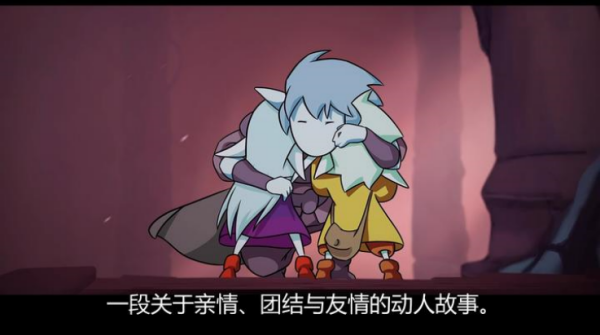 格里克阿祖尔的回忆折相思版截图3