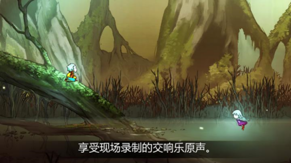 格里克阿祖尔的回忆折相思版截图2