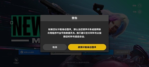pubgnewstate最新版