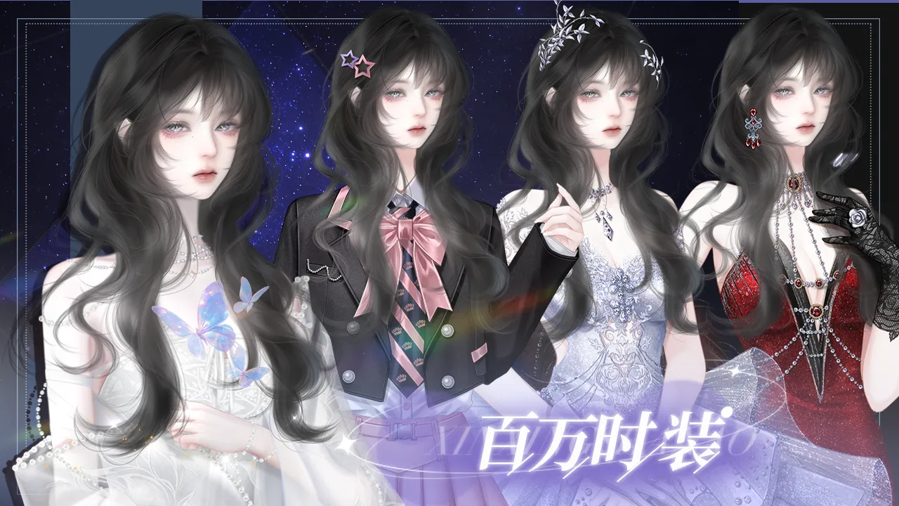 星途闪闪第二年综艺最终评价需要数值