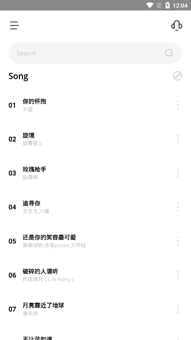 卡音音乐播放器安装包下载截图