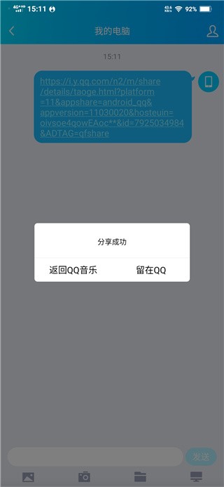卡音音乐播放器