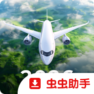 航空公司经理2026