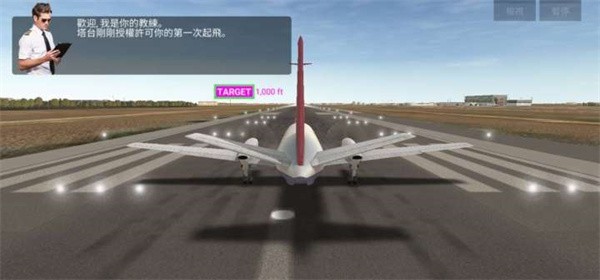 航空公司经理2026