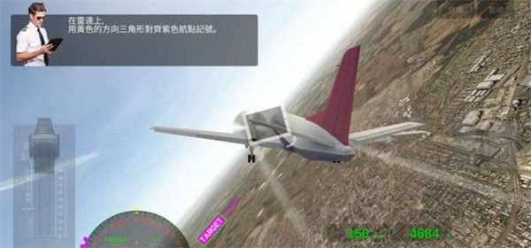 航空公司经理2026
