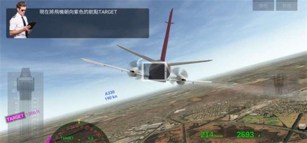 航空公司经理2026