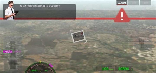 航空公司经理2026
