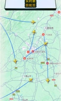 航空公司经理2026