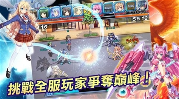 御姬之翼cg动画完整版截图1