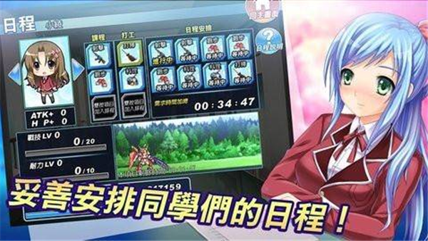 御姬之翼cg动画完整版截图3