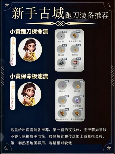 超自然行动组安卓版