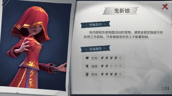 超自然行动组2026