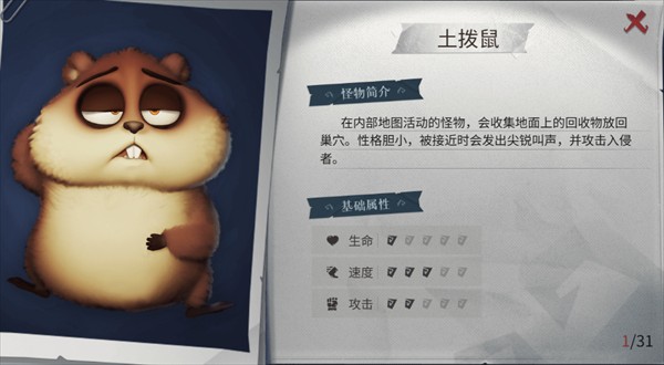 超自然行动组2026