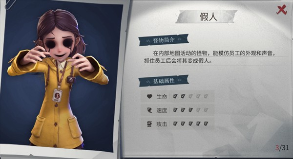 超自然行动组2026