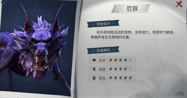 超自然行动组2026