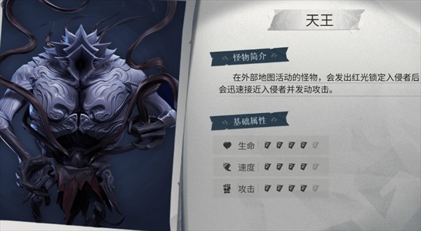 超自然行动组2026