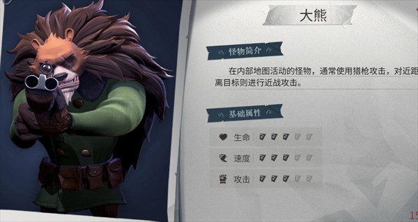 超自然行动组2026